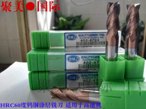 BMJHRC 60 DEGREE TUNGSTEN steel milling cutter CNC computer gong knife HIGH-speed cutting ALLOY MILLING CUTTER D1 0-20MM