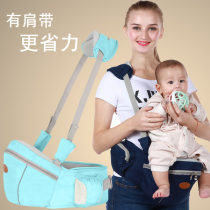 Storage single shoulder strap baby waist stool single stool labor-saving baby bench newborn boarding type breathable Four Seasons Universal