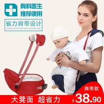 Baby multifunctional shoulder waist stool baby single stool light front holding stool Four Seasons Universal Travel hug baby artifact