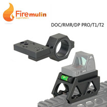 Wood Forest outdoor multi-function level bracket RMR DOC DP-PRO RMS T1 T2 special raised mirror Bridge