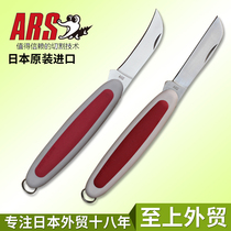 Sprouting knife imported from Japan Alice FN flower cutting knife straight cutting knife flower artist flower knife flower shop supplies tools