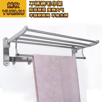 Stainless Steel Towel Rack No Punch Bathroom Bath Towel Rack Folding Shelf Bathroom Double Thick Hotel