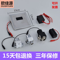Concealed urinal induction flush accessories urinal flush valve solenoid valve battery box 6v transformer