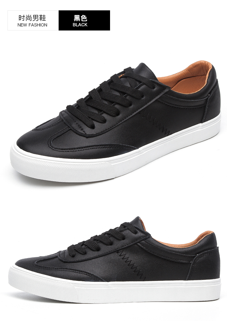 木林森男鞋夏季小白鞋透气男士休闲鞋运动板鞋