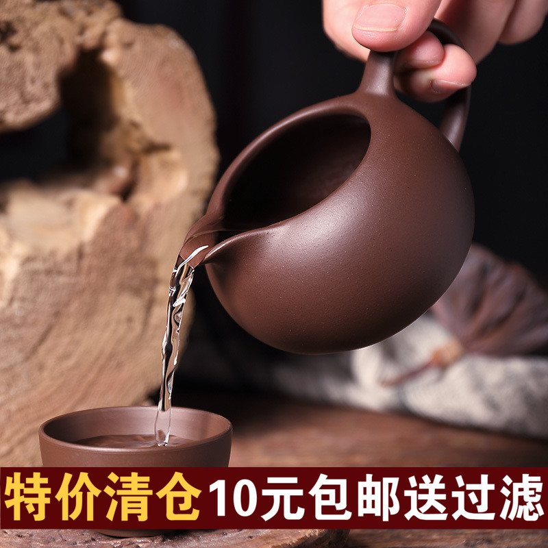 特價清倉紫砂公道杯茶