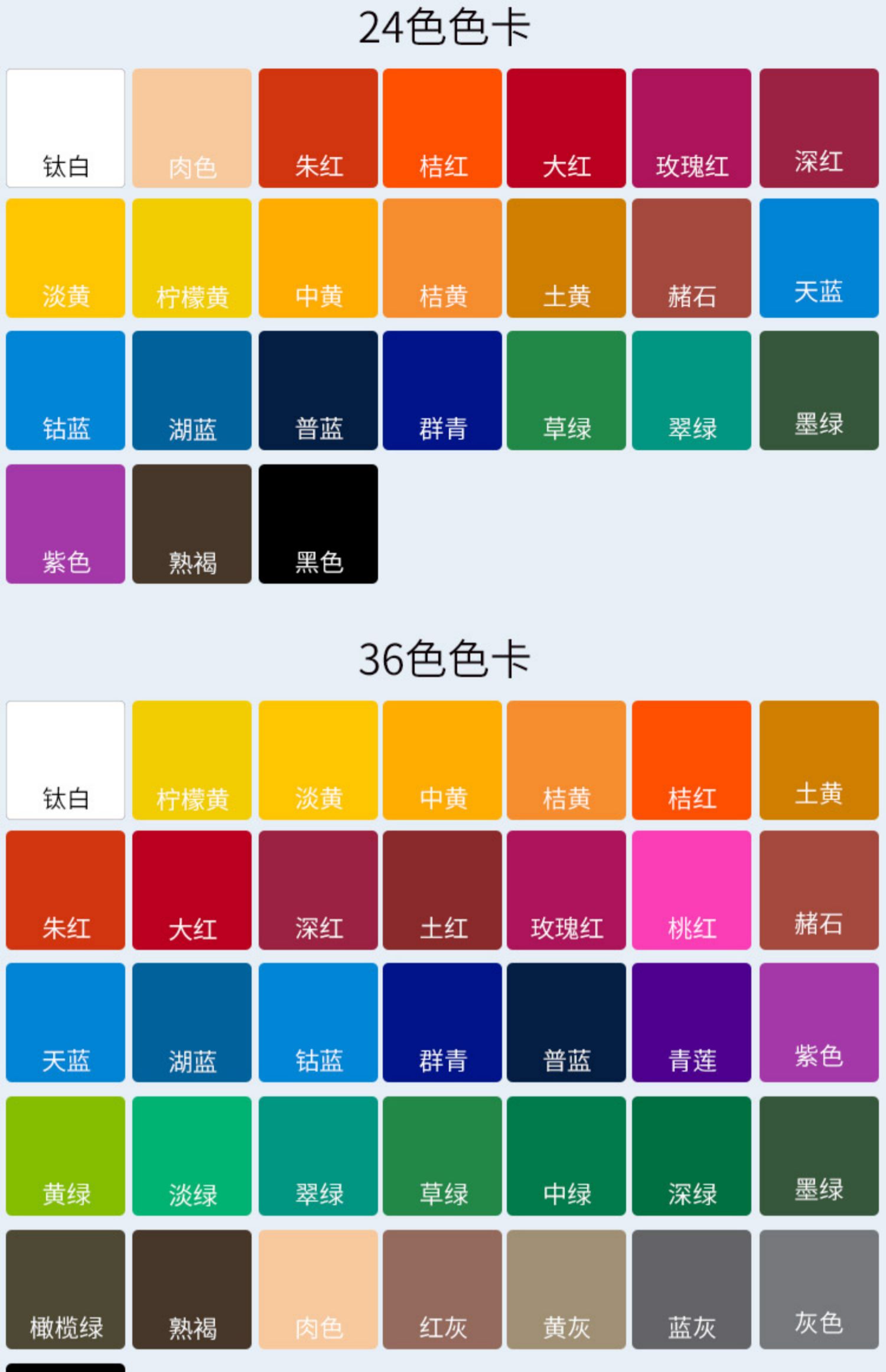 套装水粉画工具色彩24色36学生成人