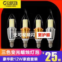 Juxiang new le candle bulb e14 small screw mouth high-bright pointed bubble pull tail chandelier light source E27 energy-saving wholesale