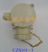 Marine nylon socket CZS101-3 CZS101-5 Watertight CZS101-1 2 3 4 5 1141 FS