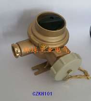 Marine copper with switch socket CZKH101-3 watertight CZKH101-1 2 3 4 5 CZKH111-3