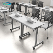 Sike folding training table table mobile simple small conference table long table simple office table bar table