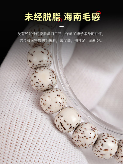 하이난 스타 문 보드 Zi Zi Suzhu 불교 구슬 남녀 부부 부부 팔찌 단일 원 팔찌 남성과 여성 팔찌 첫 달 높은 달의 큰 원산지 씨앗 하이난 스타 문 보드 Zi Zi Suzhu 불교 구슬 남녀 부부 부부 팔찌 단일 원 팔찌 남성과 여성 팔찌 첫 달 높은 달의 큰 원산지 씨앗