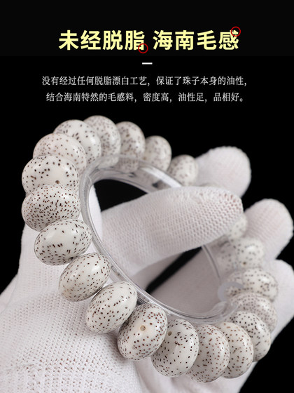 Hainan Raw Seed Apple Round Star Moon Bodhi Seed Bracelet Single Loop 커플 팔찌 남성과 여성 높은 비밀과 백인 문학 놀이 불교 구슬 Hainan Raw Seed Apple Round Star Moon Bodhi Seed Bracelet Single Loop 커플 팔찌 남성과 여성 높은 비밀과 백인 문학 놀이 불교 구슬