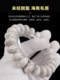 Hainan Raw Seed Apple Round Star Moon Bodhi Seed Bracelet Single Loop 커플 팔찌 남성과 여성 높은 비밀과 백인 문학 놀이 불교 구슬 Hainan Raw Seed Apple Round Star Moon Bodhi Seed Bracelet Single Loop 커플 팔찌 남성과 여성 높은 비밀과 백인 문학 놀이 불교 구슬