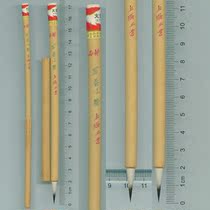 Torch brand and product xiejuan xiao kai 1980s export inventory unused with zhu mao out front about 2 0*0 5 per cent