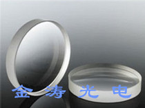 Optical double glued lens Achromatic lens diameter=18 2mm Focal length=95 8mm