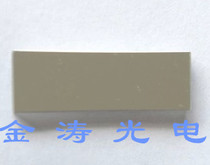 UV-enhanced aluminum planar mirror 30*15*2 5mm