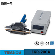 Hand clamp sealing machine Portable polyethylene PE bag greenhouse plastic film sealing instant heat FKR-200A handheld aluminum foil