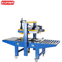Overseas Chinese brand FXJ-6050 sealing machine Carton tape sealing machine Baler automatic carton sealing machine