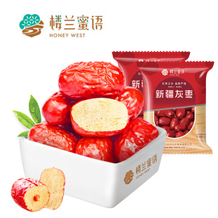 楼兰蜜语新疆灰枣100g×2特产零食干果孕妇可泡水煲汤干吃红枣子