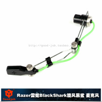 Razer Thunder Snake BlackShark Cyclone Black Shark Microphone Headwind Accessories and Maintenance