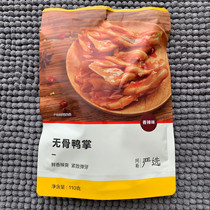 Netease strictly selects spicy boneless duck palm 110g boneless fresh duck palm spicy snack snacks