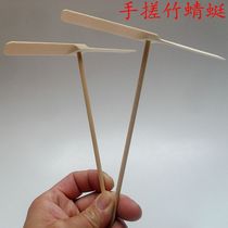 Post-80s nostalgic childhood toys bamboo hand-rubbed bamboo dragonfly double flying leaves pull string bamboo dragonfly childhood games