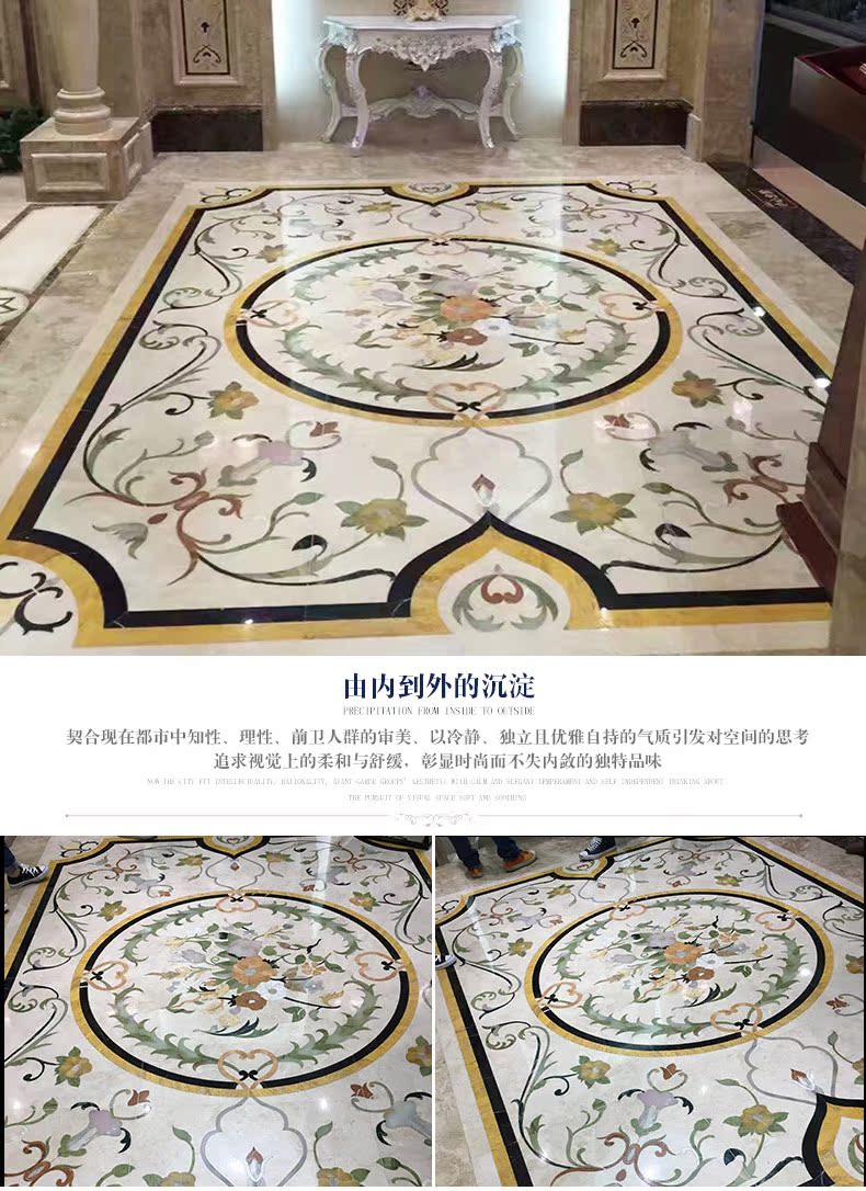 甲一堂 定制瓷砖拼图地砖 客餐厅圆形水刀拼花大理石瓷砖阿曼米黄