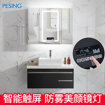 Wash basin cabinet combination Modern simple intelligent anti-fog bathroom Wash face wash desk Bathroom cabinet Bathroom cabinet customization