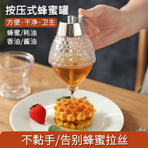 Sealed jar honey pot press type leak-proof plastic tank transparent mouth jar convenient separator special bottle new product