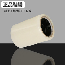 Shoe film Machine shoe film automatic disposable household shoe cover machine film waterproof and wear-resistant original 2019