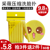 Wash face cleansing puff thickening powder puff compression sponge makeup remover deep cleaning seaweed BB cream baby skin cleansing 2019