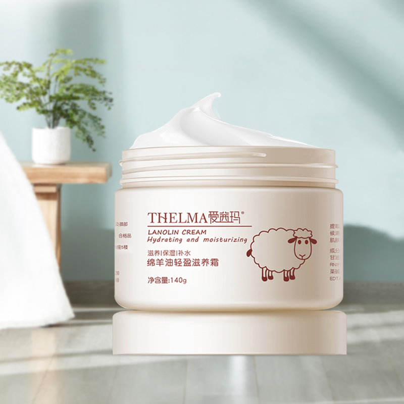 凡士林绵羊油轻盈滋养霜面霜保湿霜身体乳秋冬香体润肤露女补水