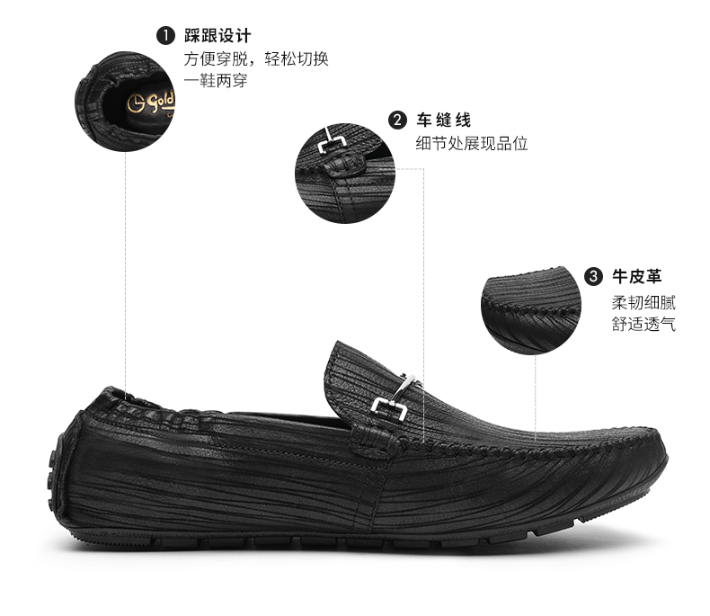 一双好的皮鞋是你在商场上和交际圈的利器21