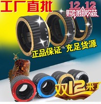 Year-end big promotion Canon electronic close-up ring macro adapter ring set all-metal bayonet lens