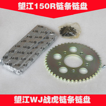 Wangjiang Motorcycle Accessories WJ150R Tomahawk Chain Chain Disc Size Flying Accessories