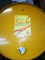 (Genuine) Shell Pressure Resistant Omala G150 Gear Oil Pressure Resistant S2 G150 209L