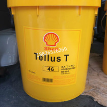 Shell Tellus T32 46 68 100 Abrasion Resistant Hydraulic Oil 18L