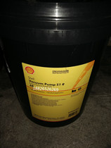 Shell Vacuum Pump Oil S1 R32 46 68 Vacuum Pump Oil 20L