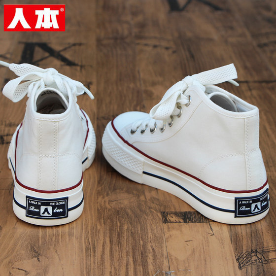 Human-born classic high-top canvas shoes for women 2025 summer new versatile white shoes student white thick-soled shoes trendy
Human-born classic high-top canvas shoes for women 2025 summer new versatile white shoes student white thick-soled shoes trendy
