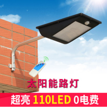 Solar street light outdoor garden LED induction light super bright induction wall light solar outdoor street light