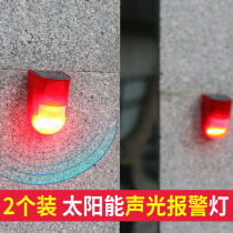 Solar outdoor induction warning light Farm Orchard flash light courtyard warning light sound and light burglar alarm