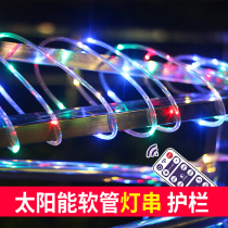 Solar Lamp String Home Outdoor LED Christmas Festival Decorative Lights Villa Patio Waterproof Remote Control Hose Light Belt
