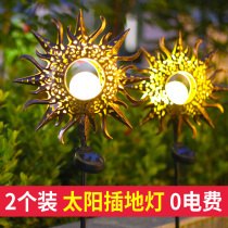 Solar Outdoor Waterproof Courtyard Lamp Home Outdoor Villa Garden Ground Insertion Lamp Landscape Decoration LED Grass Terrace Lamp