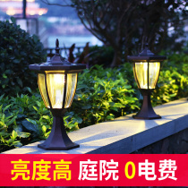 Solar pillar lamp outdoor garden lamp super bright LED home waterproof garden villa outdoor wall door pillar lamp