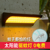 Solar Lamp Outdoor Patio Mosquito Repellent Lamp Home Waterproof Radar Induction Wall Lamp Garden Outdoor Ultra Bright Small Street Lamp