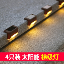 Solar lights outdoor garden lights home waterproof LED ladder lights garden decoration wall lights wall lights stair lights