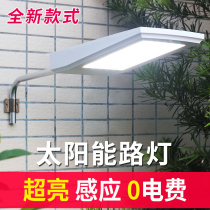 Solar home outdoor garden lights super bright outdoor street lights waterproof radar induction new rural lighting street lights