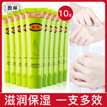 Fu Pei hand cream Hydrating moisturizing Non-greasy womens and mens summer fragrance refreshing and moisturizing flagship store Old son