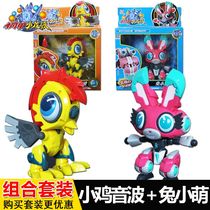 Sambo Steel armor Dragon Man Toy Kaka Dragon deformation weapon Zodiac Warrior Tiger Wei Whirlwind Horse Crayfish