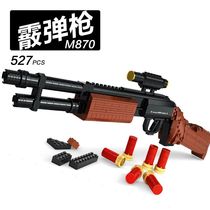 Osny building block gun assembly Childrens assembly Boys weapon puzzle sniper gun toy 5-8-12 years old